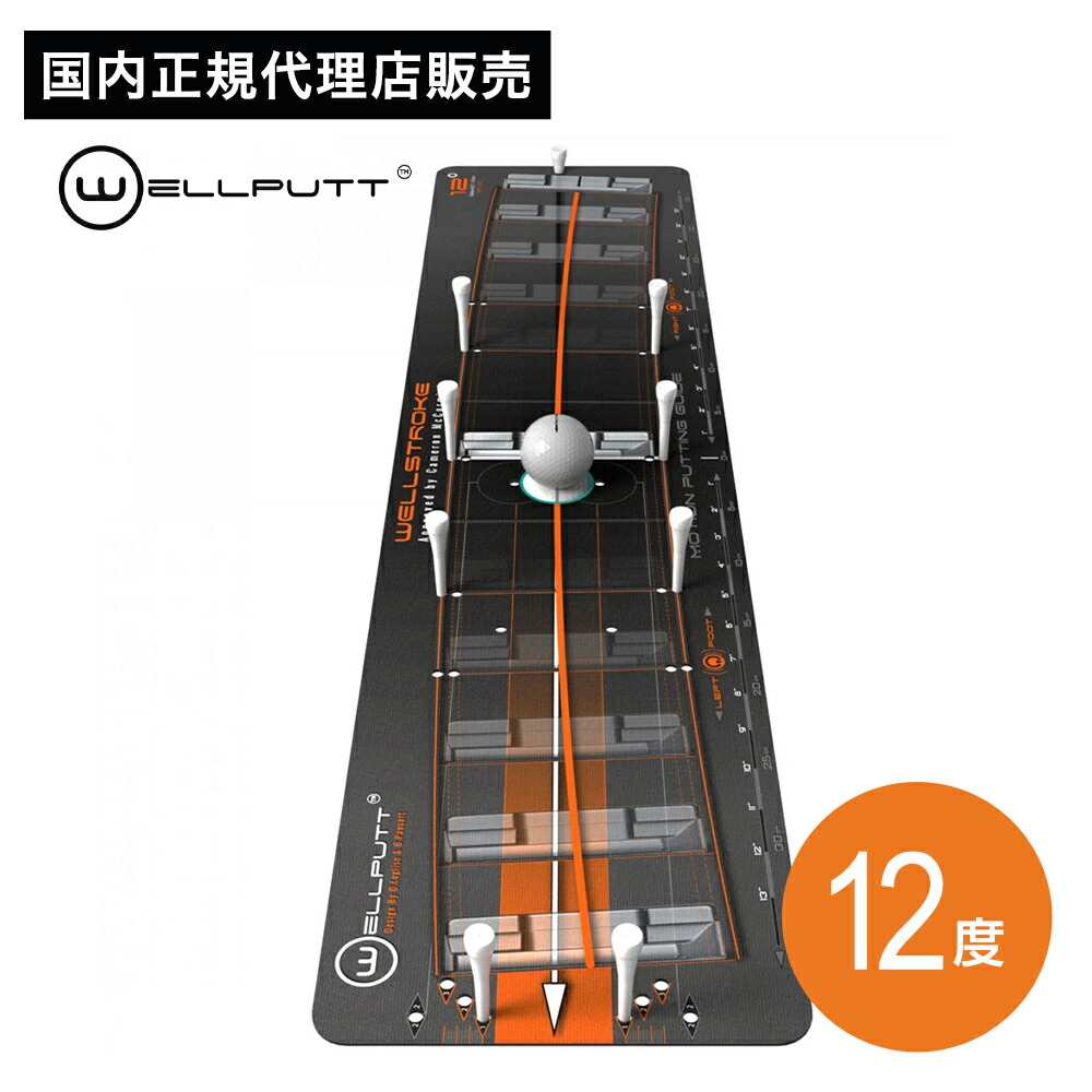 WELLPUTT Wellstroke（ウェルストローク） 12° Wellstroke Instinct