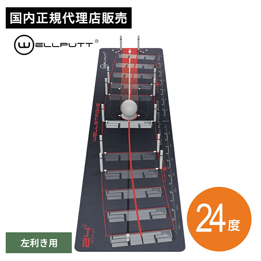 Wellputt (ウェルパット) Wellstroke ゴルフパターマット 練習用具 パッティングフォーム 矯正器具 Arc24 Lefty WELLSTROKE_ARC24_LEFTY