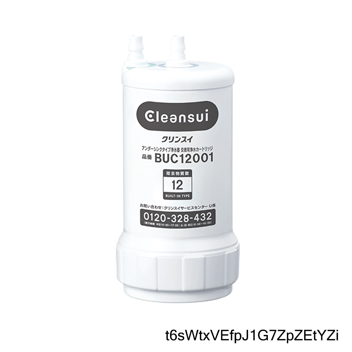 楽天市場】クリタック 交換用カートリッジ HK-55RSC(軟水器HK-55RS用) : テルショップ・ジャパン楽天市場店