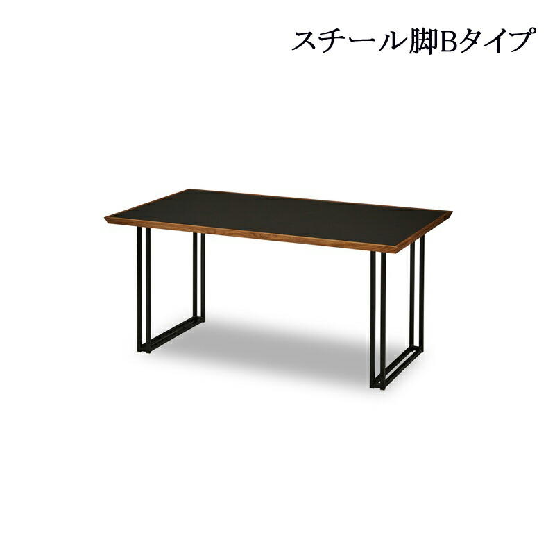 ダイニングテーブル メグロBK 150DT スチール脚B NIPPONAIRE ニッポネア リビングテーブル 白 黒 150×85 関家具