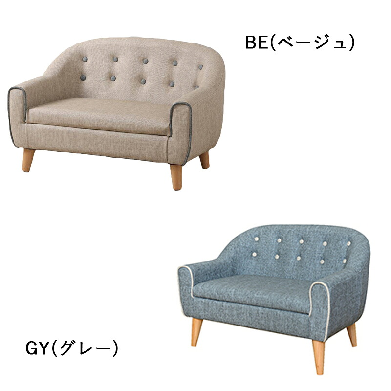 【グレー:入荷未定】ペット用ソファ RILI リリ キッズチェア ブナ材 PVC生地 関家具 ペット用品 犬 猫 小型犬 イヌ ネコ|テルショップ・ジャパン店