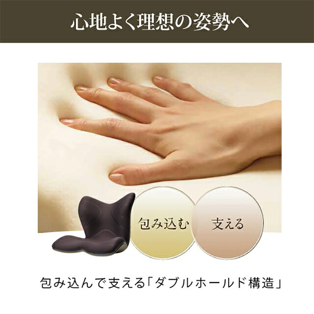 【1000円クーポン有】スタイルプレミアムStylePREMIUMMTG正規販売店骨盤クッション姿勢サポートシート座椅子YS-AL03AYS-AL18A