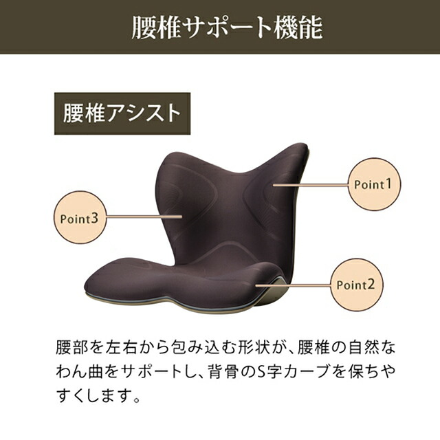 【1000円クーポン有】スタイルプレミアムStylePREMIUMMTG正規販売店骨盤クッション姿勢サポートシート座椅子YS-AL03AYS-AL18A