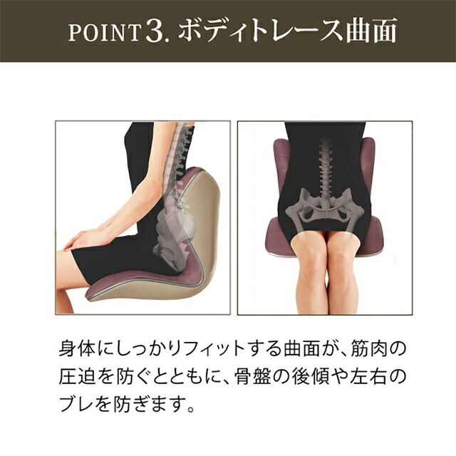 【1000円クーポン有】スタイルプレミアムStylePREMIUMMTG正規販売店骨盤クッション姿勢サポートシート座椅子YS-AL03AYS-AL18A