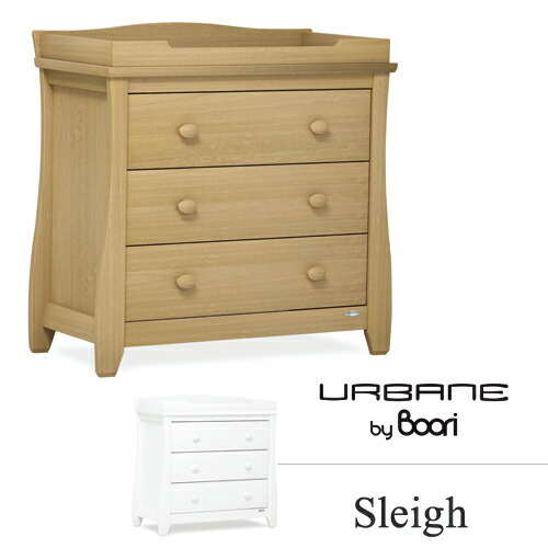 boori sleigh chest of drawers