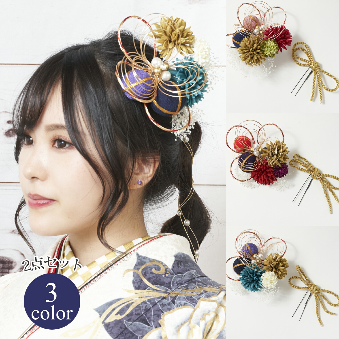 髪飾り ヘアアクセサリー コーム Uピン 2点セット Watmosphere 22W163 赤 緑 金茶 成人式 卒業式 前撮り 振袖 袴 浴衣 5,926円