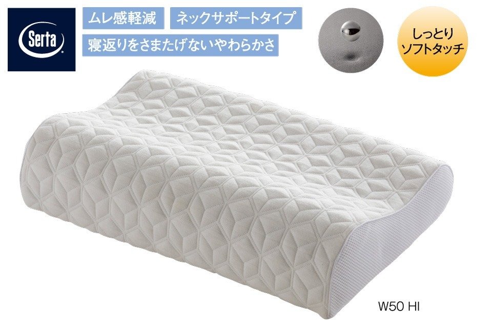 いき込み寝台 サータ P-900 グラフェンピロー/LO印字機【W61】 dream bed Serta 枕 寝具