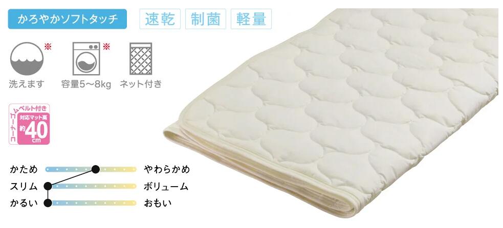 意気込み臥榻 PD-1000 ねむれぽーと続きものStart 3set (3点容器に並べる）H45 Q1（統治女王2）臥榻パッド dream bed
