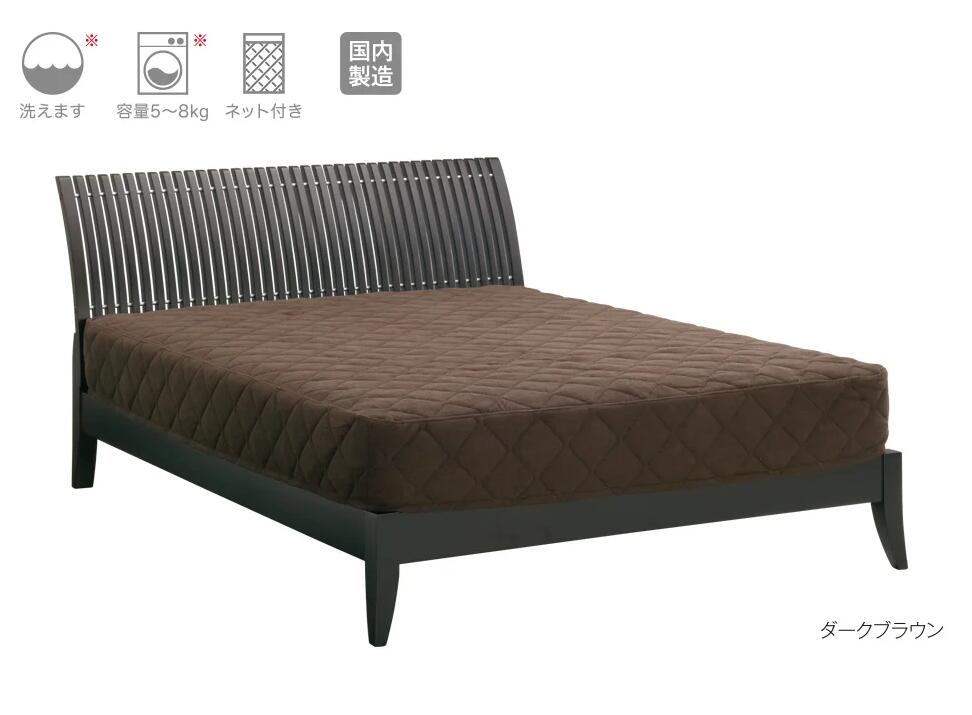 ドリームベッド BOXスタイルパッド マイナスイオン PD-1002 ベッドパッド SK(US+PS)サイズdream bed シーツ兼用型パッド(マットレス別売り) マイナスイオン 30Hマチ