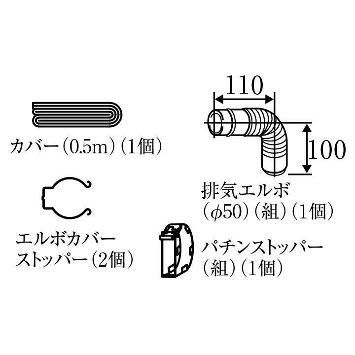 ◇セール特価品◇ リンナイ FOT-243 φ50用 排気エルボ ガスFF暖房機オプション RHF-1005FT用 給排気管 10-3686  送料サイズ 3 whitesforracialequity.org