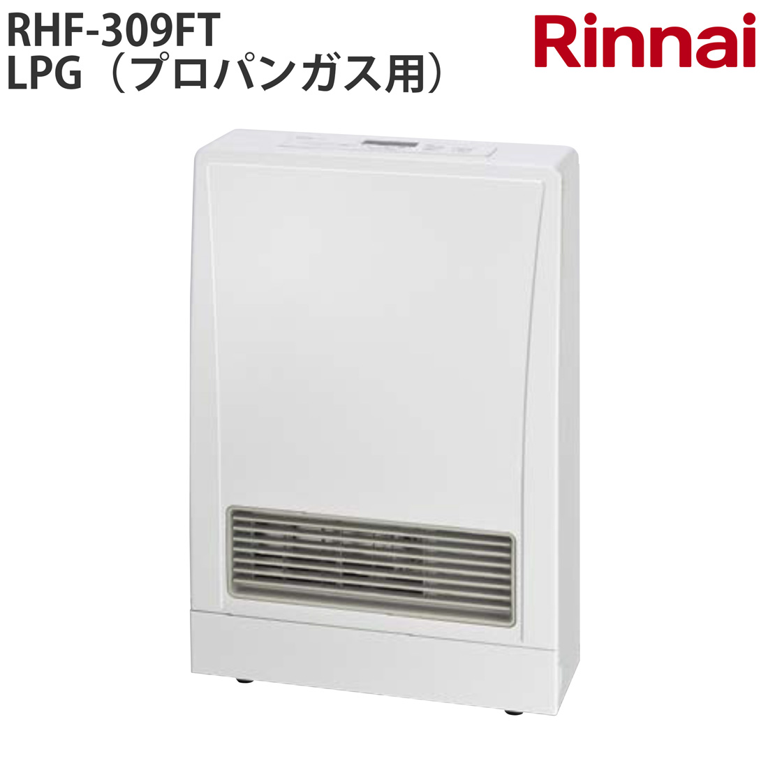 魅了 楽天市場 リンナイ ガスff暖房機 Rhf 309ft Lpg 暖房器具 ファンヒーター プロパンガス用 給排気トップ別売 テルショップ ジャパン楽天市場店 超激安 Prcs Org Pk