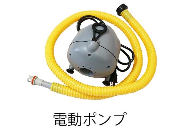 フィットネスエアーマット用電動揚水機 P1600 中旺健全さ 【人間宅への送りとどけるは貨物輸送別途お積もり書き】【軒先乗り合い船】【代引っ張ること不可】