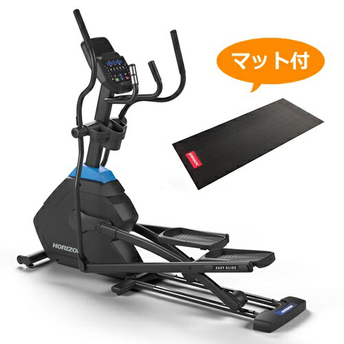 ★オリジナルフロアマット付き★ クロストレーナー EX59-24 家庭用 ジョンソンヘルステックジャパン ホライズンフィットネス 【代引き不可】
