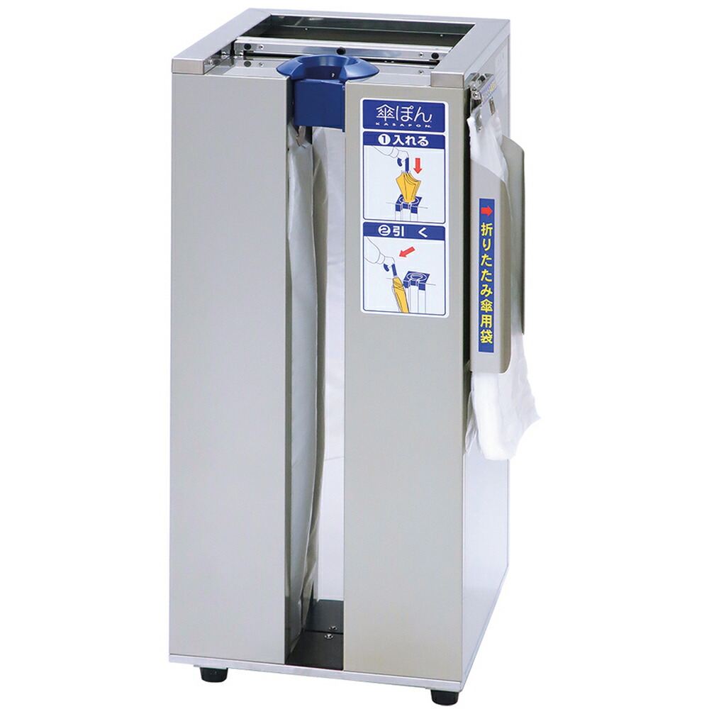 傘ぽん KP-23GSBH 晴雨兼用タイプ ビッグホルダー付き 長傘 折りたたみ傘 新倉計量器