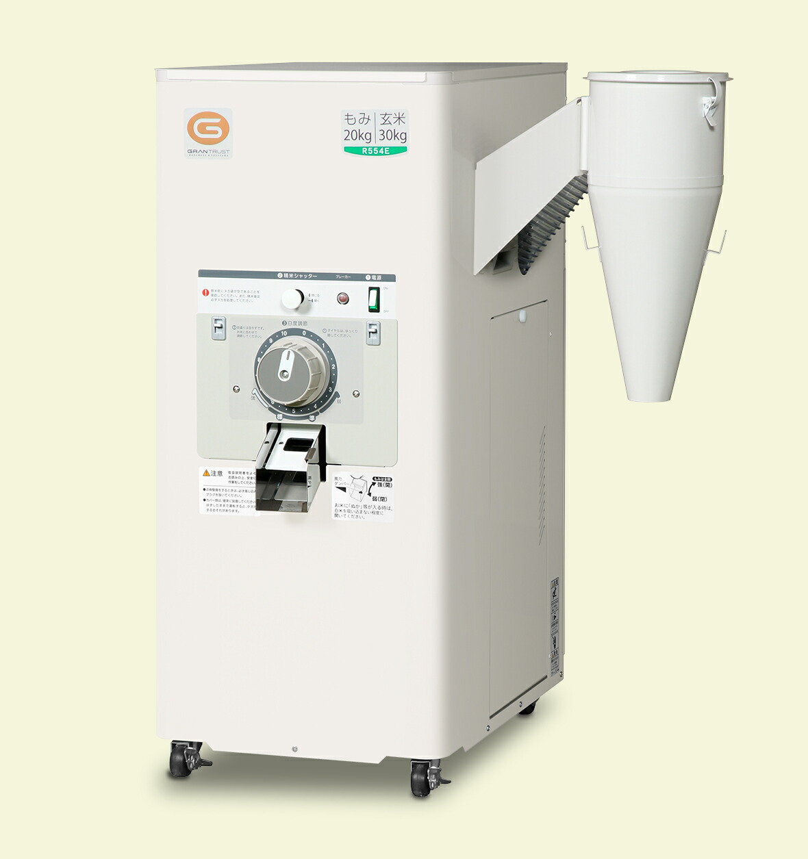 マルマス機械 一回搗精米機 R754E-2 ◆単相200V ◆籾/玄米兼用タイプ 低温精米 自動停止 【代金引換対象外】 192,160円