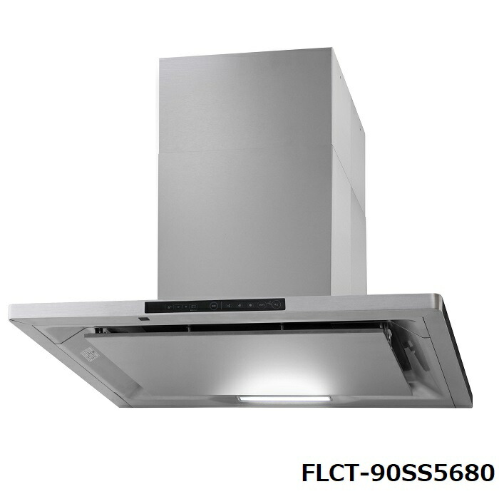 楽天市場】タジマ TAJIMA RANGE HOOD FLCK-90SS5080 レンジフード TJM 