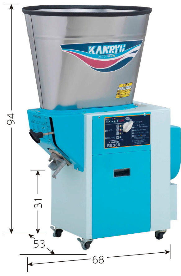 カンリウ工業 循環型精米機 RE388 お米に優しい糠搗精米|テルショップ・ジャパン店