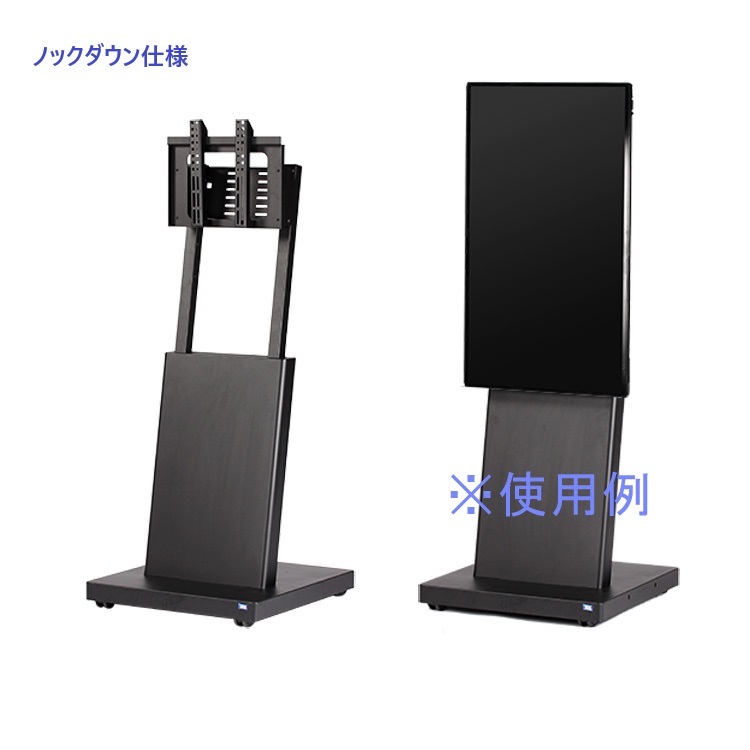 SDS デジタルサイネージスタンド DS-S15B2-AK 撃ち当てる落ちこむ遣りくち 黒いこと 経済システム手合い エスディエス『代引っ張ること不可・車上乗り合い船・人間宅送りとどける不可』
