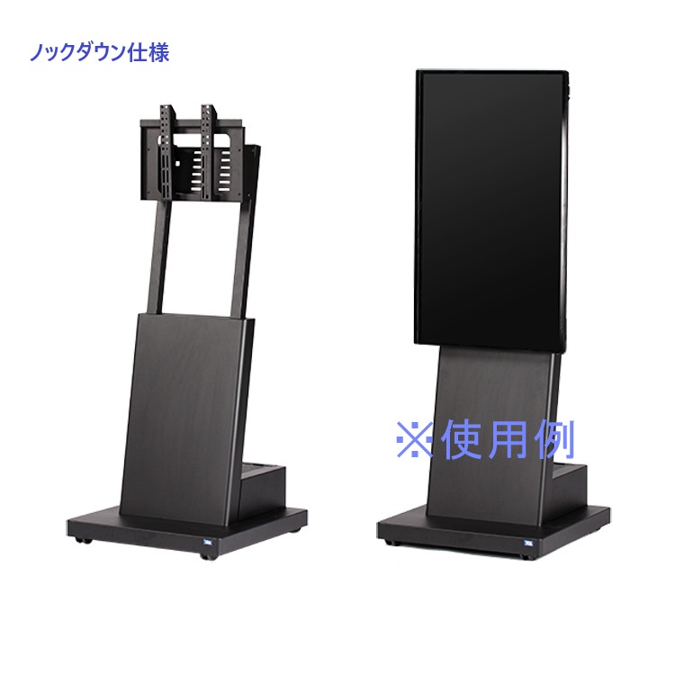 SDS デジタルサイネージスタンド DS-S15B3-AK 殴りつける落ち込む操作手順 黒いこと フルスペックタイプ エスディエス『代引っ張ること不可・車上乗り合い船・人間宅送りとどける不可』