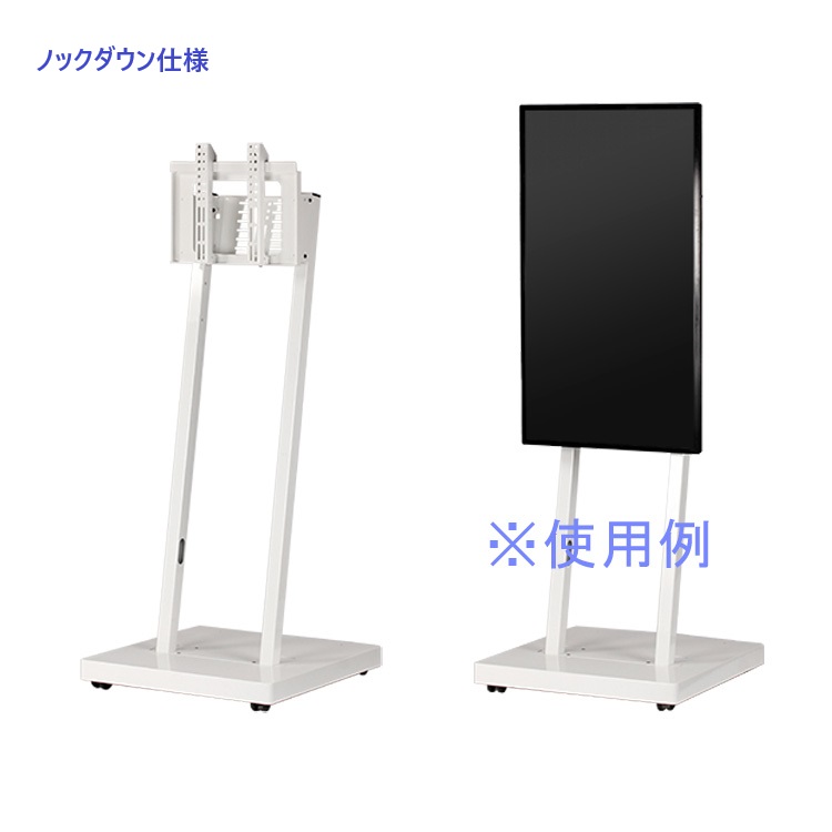 SDS デジタルサイネージスタンド DS-S15W1-AK 殴り付ける落ちこむ遣りかた 白いこと 最小限度手合い エスディエス『代引っ張ること不可・車上乗り合い船・人間宅送りとどける不可』