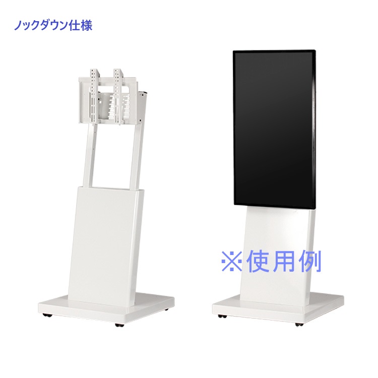 SDS デジタルサイネージスタンド DS-S15W2-AK 撃ち当てる落ちこむ遣りくち 白いこと 経済システム手合い エスディエス『代引っ張ること不可・車上乗り合い船・人間宅送りとどける不可』