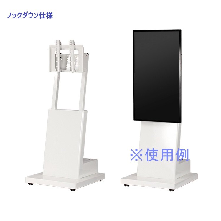SDS デジタルサイネージスタンド DS-S15W3-AK ノックダウン仕様 ホワイト フルスペックタイプ エスディエス『代引き不可・車上渡し・個人宅配送不可』｜テルショップ・ジャパン店