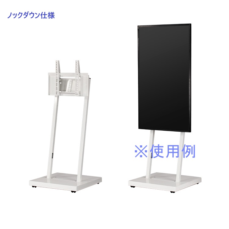 SDS デジタルサイネージスタンド DS-S30W1-AK 殴り付ける落ちこむ遣りかた 白いこと 最小限度手合い エスディエス『代引っ張ること不可・車上乗り合い船・人間宅送りとどける不可』
