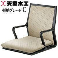 天童木工 座イス T-5556MP-SR メープル (SR色) 張地評価C