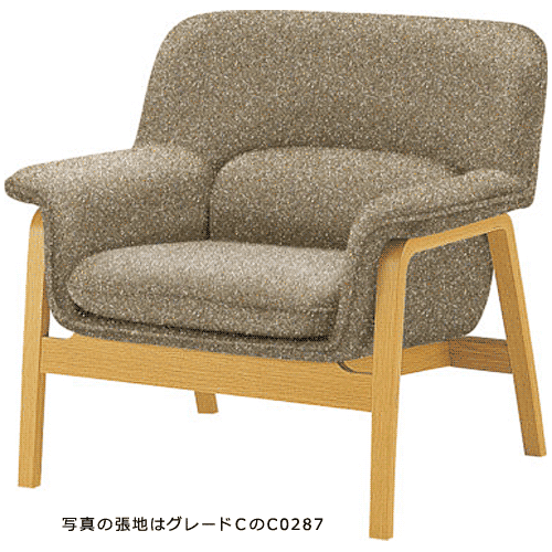 天童木工 T-5451NA-ST Centro Series イージーチェア 張地グレードL ホワイトビーチ (ナチュラル) 【受注生産のため約1か月～】【代引対象外】