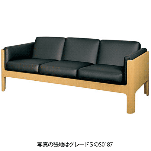 宮崎未希 ☆展示品☆国産ソファ 3人掛 カバーリング 松本木工 日本製