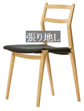 椅子 イス チェア 天童木工 F-5513SG-NT 張り地グレードL 模様替え インテリア 食卓 木製イス 木製椅子|テルショップ・ジャパン店