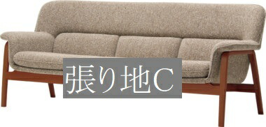 腰掛け イス 女性議長 天童木工 T-5452NA-BW 張り地評点C うつり変わり 室内装飾 ちゃぶ台 木製イス 木製腰掛け