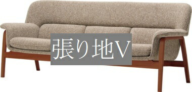 腰掛け イス 女性議長 天童木工 T-5452NA-BW 張り地評点V うつり変わり 室内装飾 ちゃぶ台 木製イス 木製腰掛け
