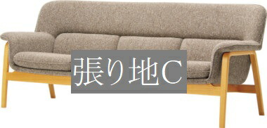 椅子 イス チェア 天童木工 T-5452NA-ST 張り地グレードC 模様替え インテリア 食卓 木製イス 木製椅子