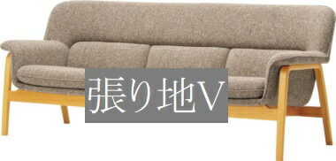 腰掛け イス 女性議長 天童木工 T-5452NA-ST 張り地評点V うつり変わり 室内装飾 ちゃぶ台 木製イス 木製腰掛け
