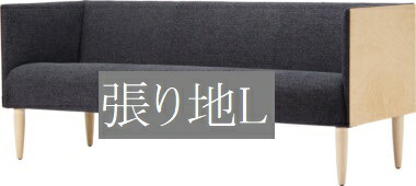 腰掛け イス 女性議長 天童木工 T-5870MP-NT 張り地評点L うつり変わり 室内装飾 ちゃぶ台 木製イス 木製腰掛け
