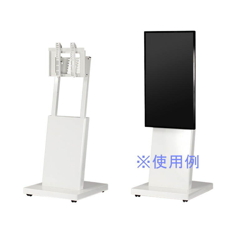 SDS デジタルサイネージスタンド DS-S15W2-A 精神的な統合研ぎ澄ます品 白いこと 経済システム印字機 エスディエス『代引っ張ること不可・車上乗り合い船・人間宅送りとどける不可』