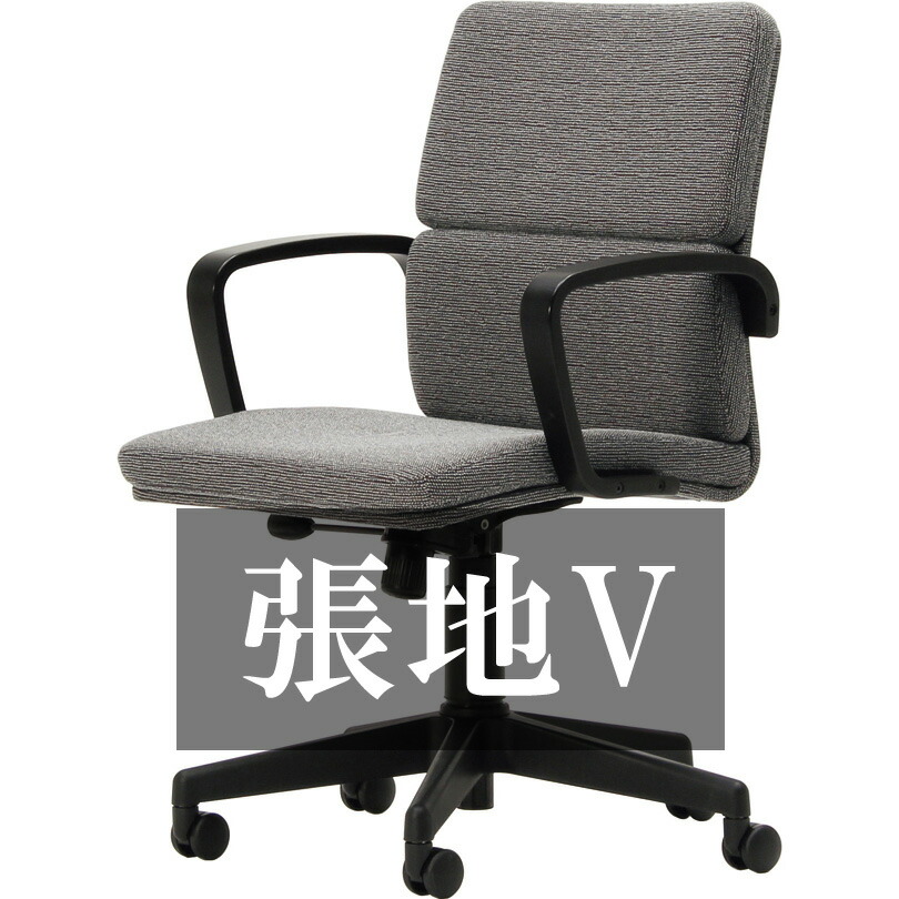 天童木工 ワーキング女性議長 T-5781WB-BX 張地立場V うつり変わり 室内装飾 勉強机女性議長 イス 居敷き オフィスチェア-デスク用チェア-オフィス家具