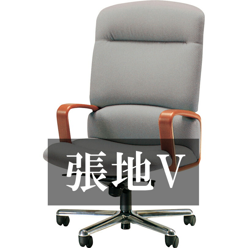 天童木工 ワーキングチェア T-5785WB-CH 張地グレードV 模様替え インテリア デスクチェア イス 椅子