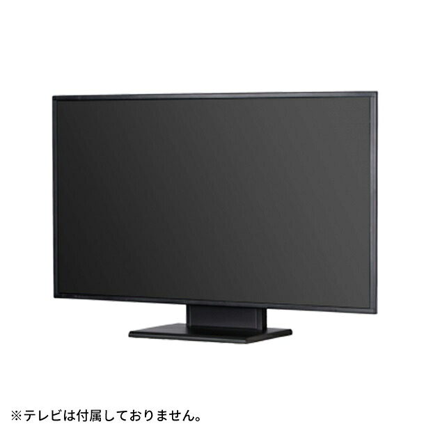 SDS エスディエス / テレビスタンド 卓上型業務用ディスプレイスタンド / BT-55【代引き不可】【車上渡し】【個人宅配送不可】【組立必要】