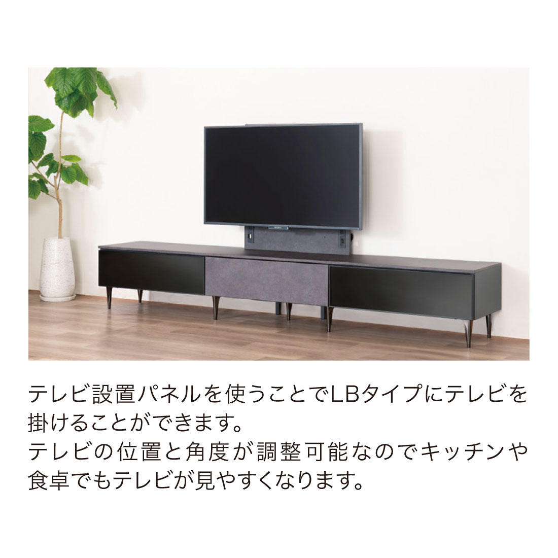 綾野製作所 TV壁掛け用オプション BP-55Y 金具 ゼノノワール XENO NOIR