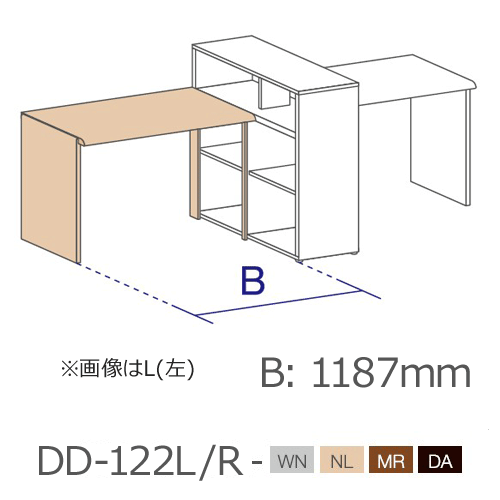バルバーニ DD-122L/R 細工物制作室 【オプション品】ツイン事務机用加えること事務机 事務机幅1187粍