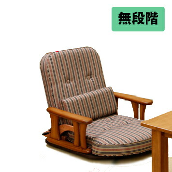 中居木工 天然木 肘付き 回転座椅子 ロータイプ 日本製 NK-2202【送料無料（北海道・沖縄・離島除く）】【代引不可】