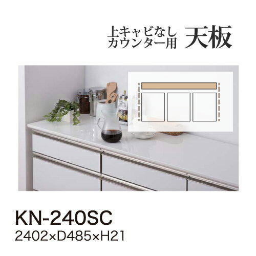 【楽天市場】【関東送料無料】綾野製作所 / ユニット式食器棚 Suite 
