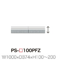 関東貨物輸送無料 開設かしずく有 綾野製造所 単位式事食器棚 Prosit プ法典ジット ロー毛色上置 下げ翼門 クオンティティさ修道会 Ps 100pfz 替え引不可 受注作りだす品格 納期5週間 Birdtheartist Co Uk