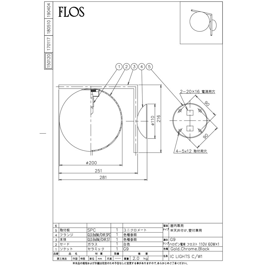 ヤマギワFLOSICLIGHTSシリーズブラケットライト756ICLIGHTS/C/W1/GLDゴールドYAMAGIWAフロス【要電気工事】