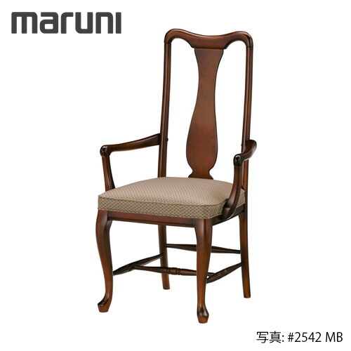 楽天市場】MARUNI マルニ木工 地中海シリーズ ワンアームチェア（向右