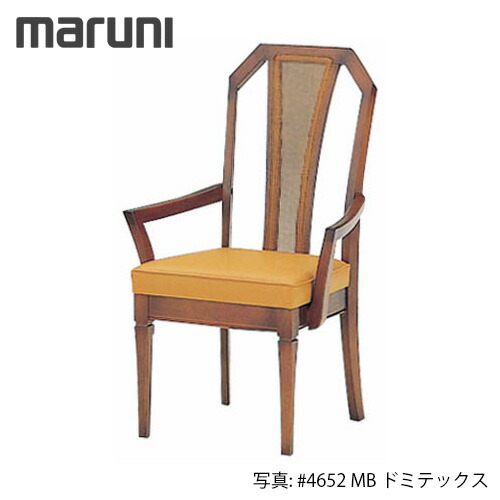 MARUNI マルニ大工仕事 地中海つづき物 ニース 女性議長(肘付き添い人) No.2193-11【張地序列付ける：エーデルスムース】【代引不可】