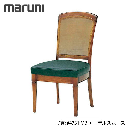 MARUNI マルニ大工仕事 地中海 シリーズレティーロ 女性議長 No.2196-10【張地位置づける：エーデルスムース】【代引不可】