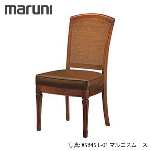 楽天市場】MARUNI マルニ木工 ブリティッシュコレクションシリーズ メリル パーソナルチェア 4175-21【張地ランク：MC】【代引不可】 :  テルショップ・ジャパン楽天市場店